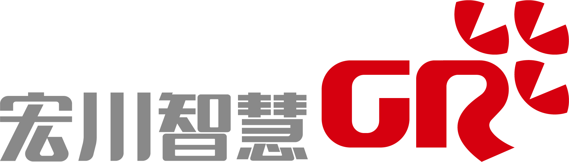 2-宏川智慧logo（单）.png