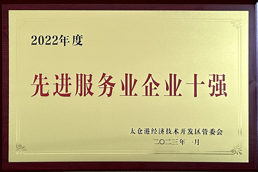 微信图片_20230206085657.jpg 微信图片_20230206085657.jpg