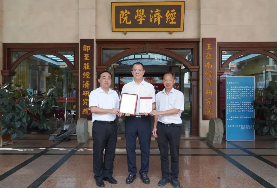 微信图片_20230728165333_1.jpg 微信图片_20230728165333_1.jpg