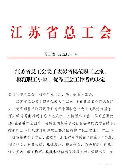 微信图片_202307281653333.jpg 微信图片_202307281653333.jpg